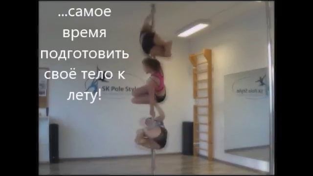 Готовим тело к лету! :D смотреть онлайн