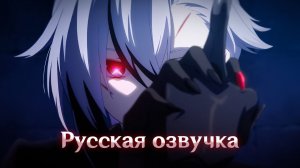 Русская озвучка «Горящая в золе песнь» | Genshin Impact, анимационный ролик на русском