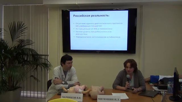 Мастер-класс для молодых ученых - 2 смотреть онлайн