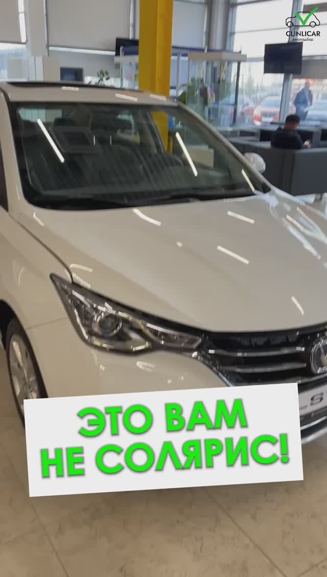 Китайские бюджеточки #автоэксперт #автоподборспб #автоизевропы #автоподбормосква
