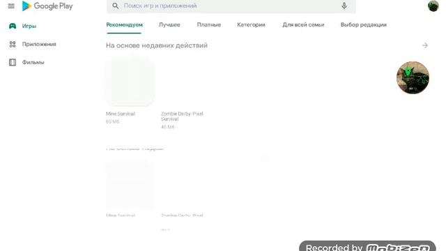 мне снимать другие игры или смимать вилд крафт ИЛИ ВСЁ СРАЗУ? смотреть онлайн