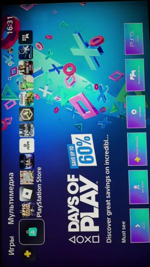 играю в VR 2 на PlayStation 5