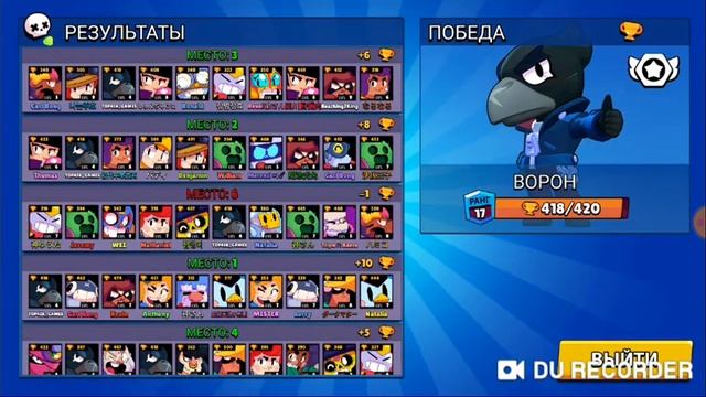 прохождение бокс симулятор по BRAWL STARS #3 смотреть онлайн