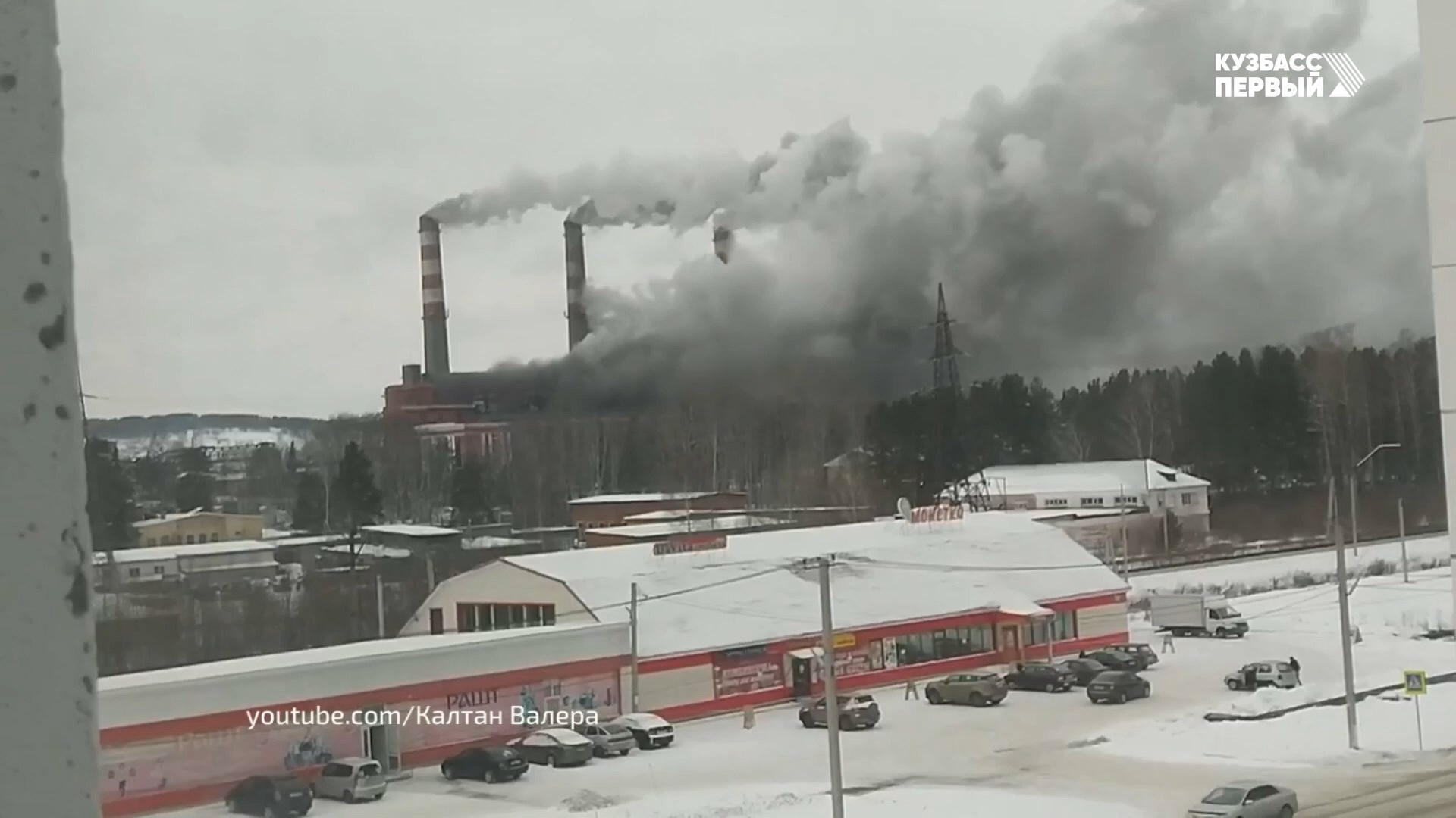 Кузбасс. Главное. Перспективы развития Калтанского и Осинниковского городских округов