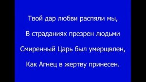 Богослужение 28.01.2024 (Вс.). Теслик Д.В  "Бог есть любовь"