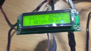 Новинка! Разменный автомат , аппарат разменник