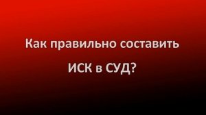 Купили машину, а она под арестом! Что делать?
