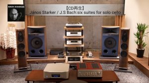 【高音質試聴】Sonus faber Olympica Nova Ⅲ【山口県のオーディオ/ホームシアターの専門店サウンドテック】