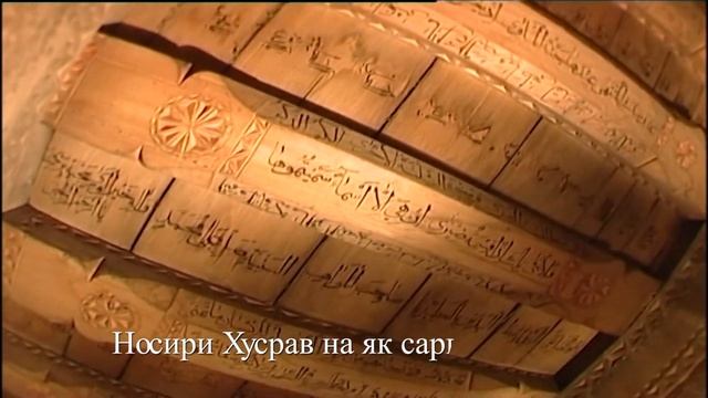 Китоби точикон С Билолов