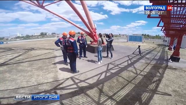 На волгоградской телевышке включили праздничную подсветку