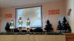 Открытие месячника оборонно-массовой и военно-патриотической работы в СОШ № 18 г. Сочи