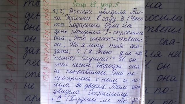 3 класс. Английский язык. Unit 8 №5. Reader. Книга для чтения. Кузовлев. смотреть онлайн