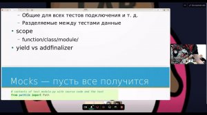 Введение в тестирование для датасаентистов