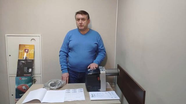 Распаковка дизельной горелки Lamborghini ECO. смотреть онлайн