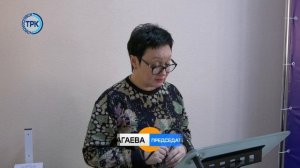 Собрание депутатов 20/12/22