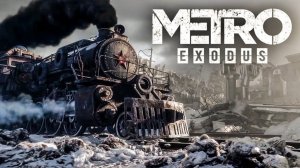 ПОКИДАЕМ МОСКВУ НА ПОЕЗДЕ.► Metro Exodus #1 .