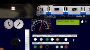 Калининская линия от Новокосино до Третьяковской