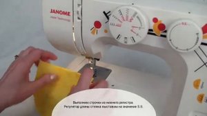Электромеханическая швейная машина Janome ArtStyle4045
