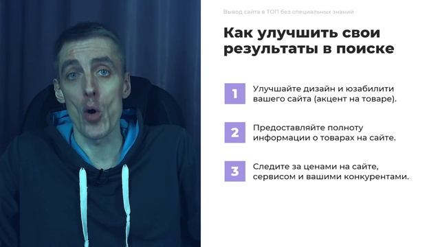 Как вывести сайт в ТОП не разбираясь в SEO-продвижении