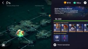 УЖАСТЕНЬ ? награды подарки ? ВРАТА РОКА, Age of Magic, iOS ANDROID