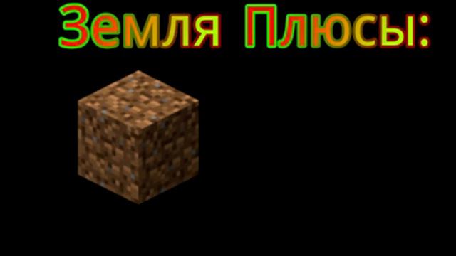 ДЕРЕВО US ЗЕМЛЯ ( ЧТО КРУЧЕ?) смотреть онлайн