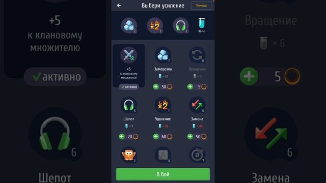 Слово за слово | Игра | Взлом сейфа | Понятное объяснение | Код второго уровня смотреть онлайн