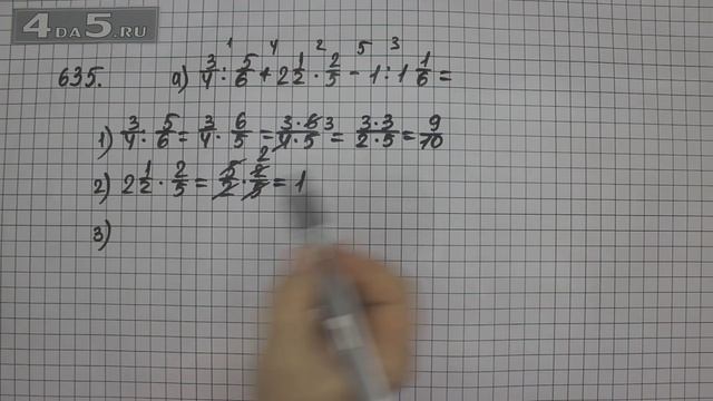 Упражнение 635. Вариант А. (Задание 641 Часть 1) Математика 6 класс – Виленкин Н.Я. смотреть онлайн