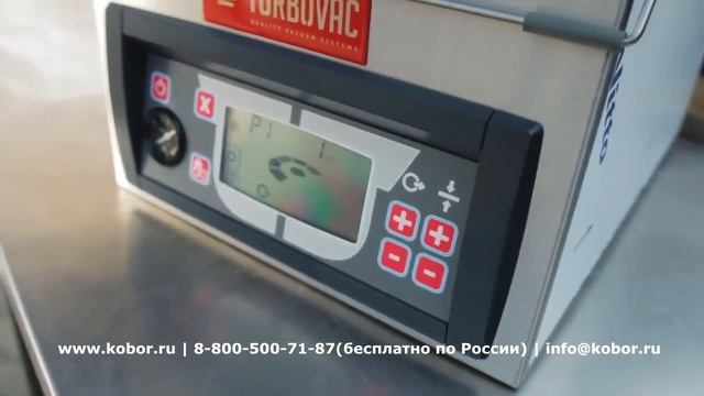 Аппарат упаковочный вакуумный TURBOVAC S40 | Видео от Кобор
