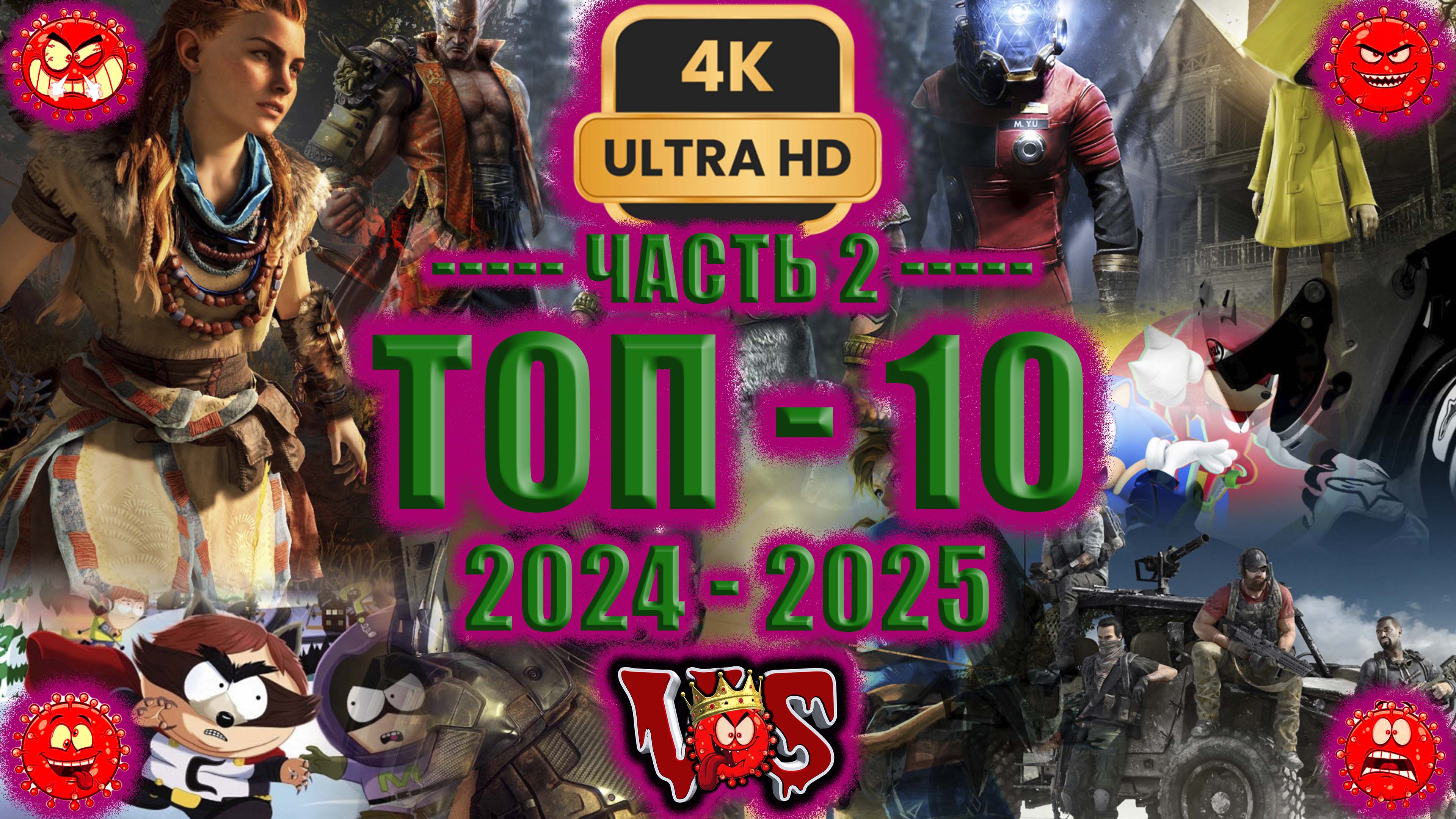 Топ 10 лучших игр 2024-2025 ► 2 часть 💥 4K-UHD 💥