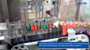 Укладка пакетов флоупак с продуктомв картонные короба “шоубокс” WRAPAROUND - 15