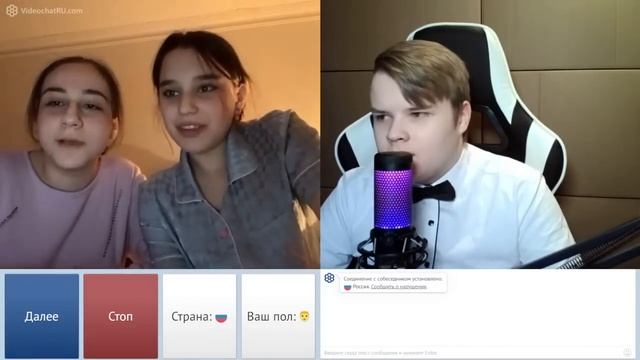 СТРИМ ЧАТ РУЛЕТКИ KUSSIA 4 февр. 2023 г.