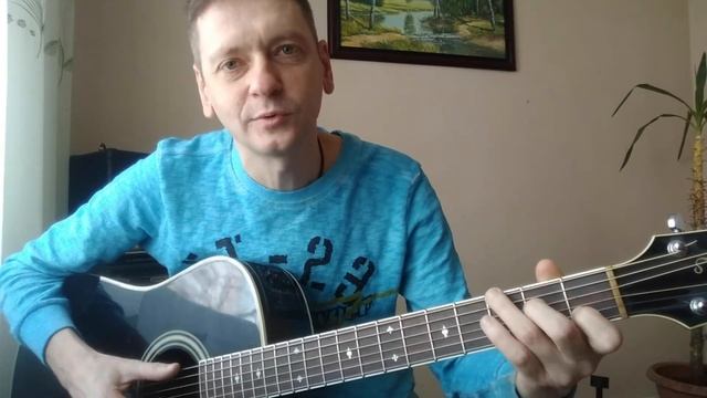 Урок 2  видео курс игры на гитаре .Первый уровень сложности смотреть онлайн