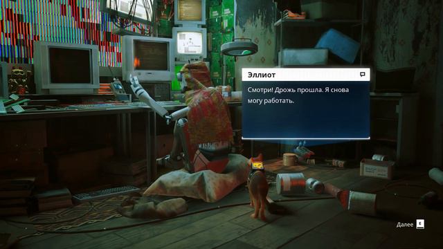 Stray/Играю милым рыжим котиком/ Форест идет искать одного из Аутсайдеров, Дока/ смотреть онлайн