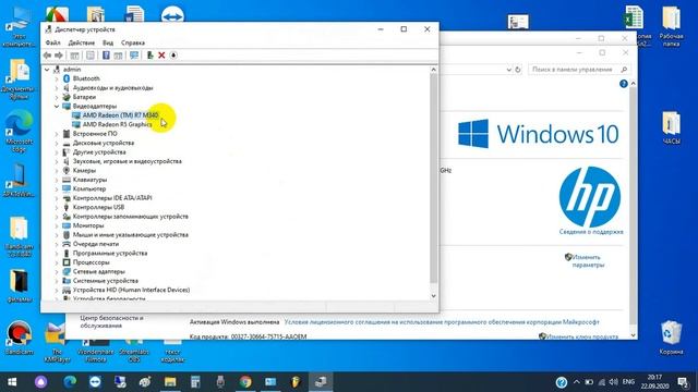 Как узнать сколько гигов видеокарта? смотреть онлайн