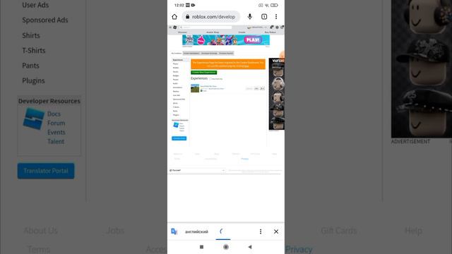 Как сделать геймпасс? #roblox смотреть онлайн