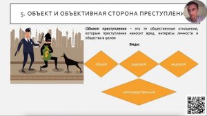 УГОЛОВНАЯ ОТВЕТСТВЕННОСТЬ МЕДИЦИНСКИХ РАБОТНИКОВ