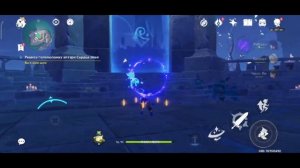 Genshin impact| От заката до рассвета в Бякуякоку| Подземные испытания| Фрагменты Поводья