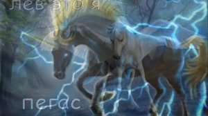 какой ты единорог по знаку зодиака