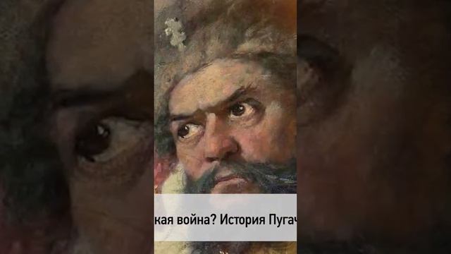 🗓 КАЛЕНДАРЬ | История Пугачева #history #история