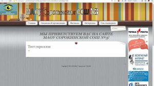 Программа для автоматического формирования кода списка файлов в html