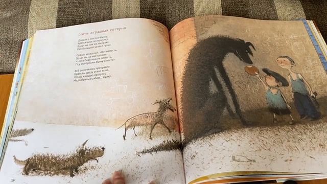 Книжки и картинки. Иллюстраторы детской книги. Игорь Алейников смотреть онлайн