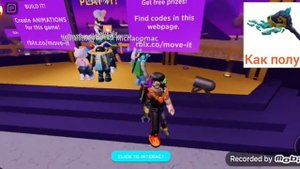 Как получить посах на спину в roblox