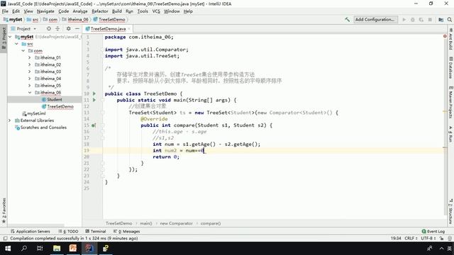 10 比較器排序Comparator的使用 смотреть онлайн