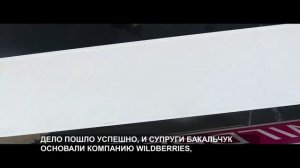 Сидела в декрете, придумала небольшой бизнес и стала сомой богатой женщиной в России