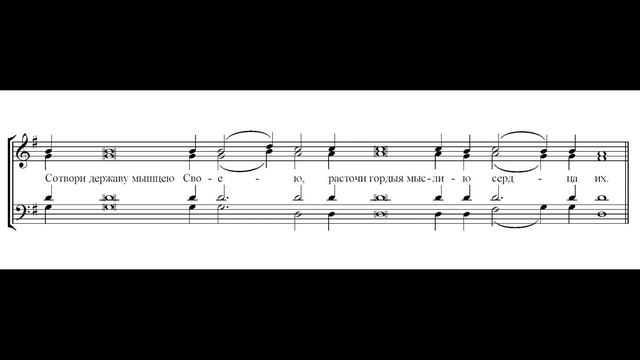 Величит душа моя Господа. Ракитное. Весь хор смотреть онлайн