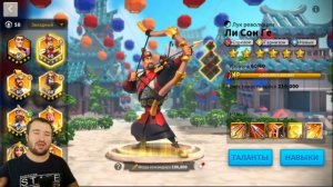 ЛУЧНИКИ / Правильное развитие [ Rise of Kingdoms ]