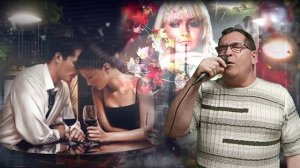У тебя на ресницах - автор Валерий Капризов