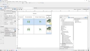 Archicad каталоги. Правильное отображение объекта в таблице