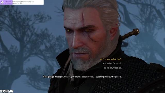 Roadhouse собирает воинов для защиты Каэр Морхена в The Witcher 3: Wild Hunt
