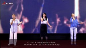 Пусть буду я уверен и непоколебим//Justin Rizzo(Tree)//@agapechurchmoscow